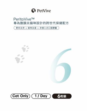 PeritoVive™ 6粒入 袋裝